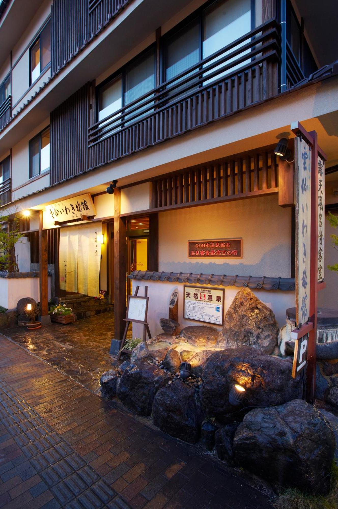 Unzen Iwaki Ryokan Exteriér fotografie
