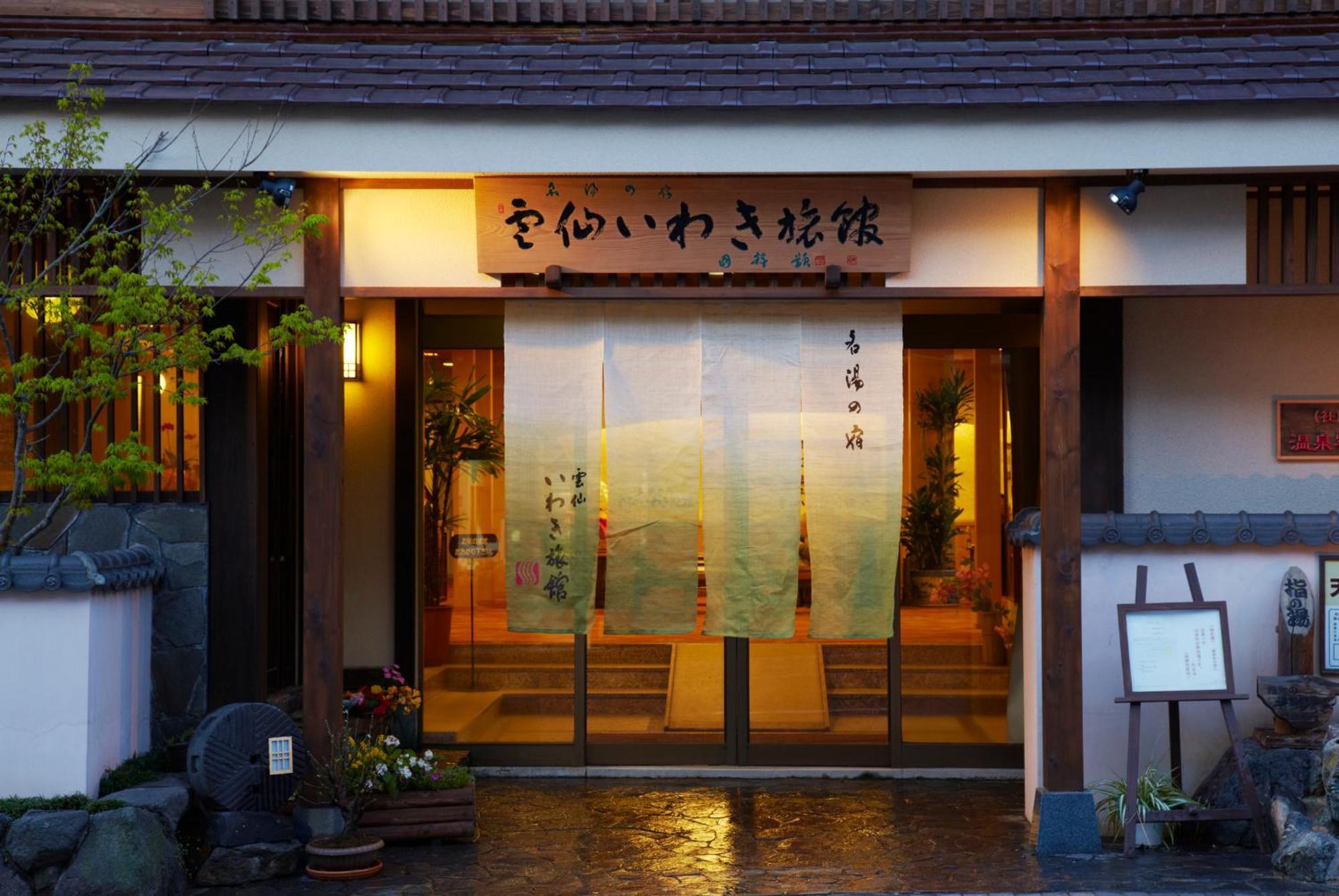Unzen Iwaki Ryokan Exteriér fotografie